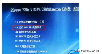 bootmgr被压缩无法开机怎么办