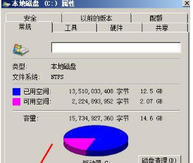 bootmgr被压缩无法开机怎么办