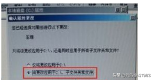 bootmgr被压缩无法开机怎么办