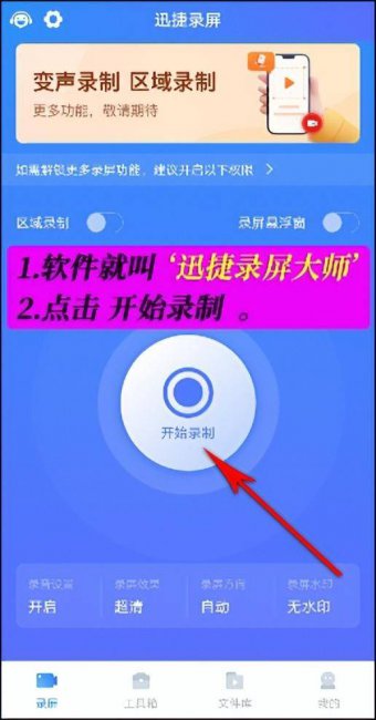 视频捕捉软件哪个好用