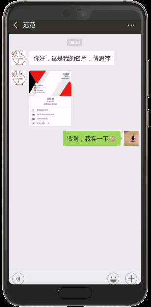 手机怎么扫描纸质文件