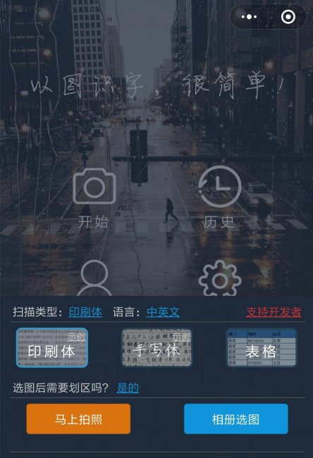 手机怎么扫描纸质文件