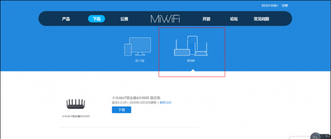 惠普打印机连接无线路由器步骤