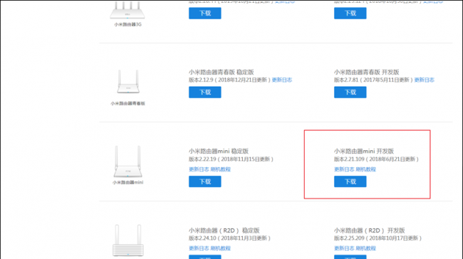 惠普打印机连接无线路由器步骤