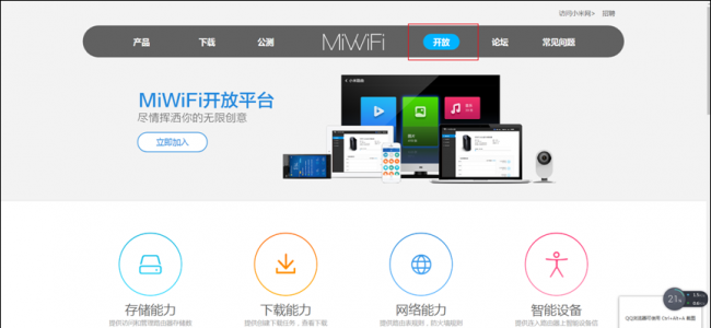 惠普打印机连接无线路由器步骤