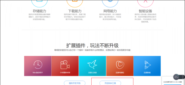 惠普打印机连接无线路由器步骤