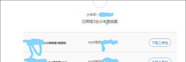 惠普打印机连接无线路由器步骤