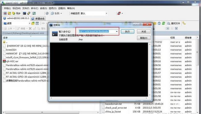 惠普打印机连接无线路由器步骤