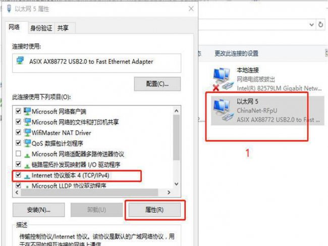惠普打印机连接无线路由器步骤