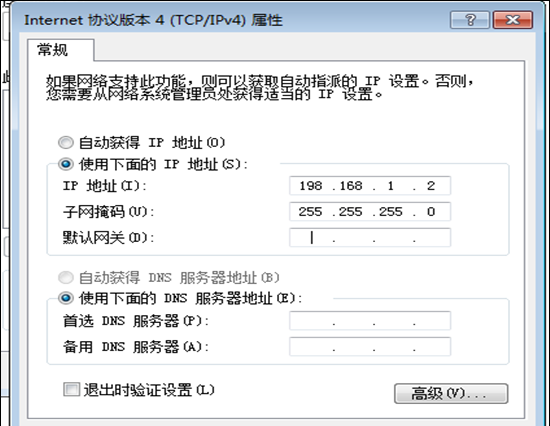 惠普打印机连接无线路由器步骤