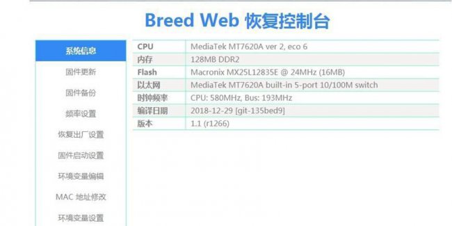 惠普打印机连接无线路由器步骤