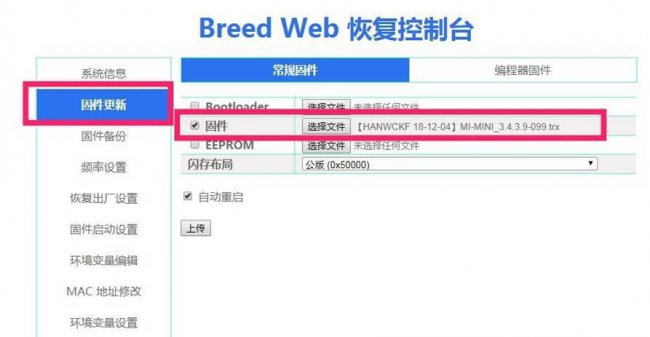 惠普打印机连接无线路由器步骤