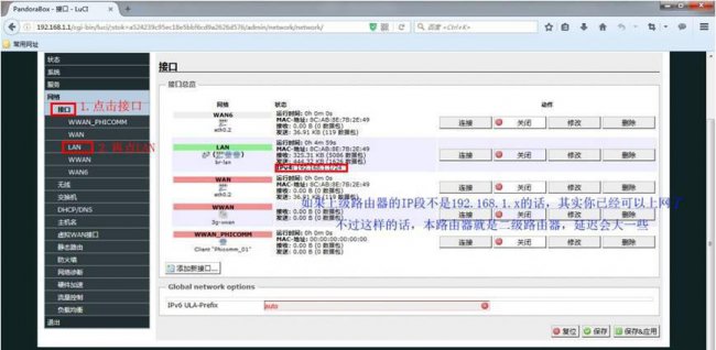 惠普打印机连接无线路由器步骤