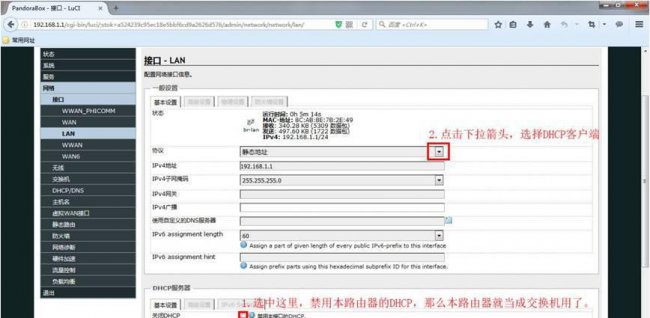 惠普打印机连接无线路由器步骤