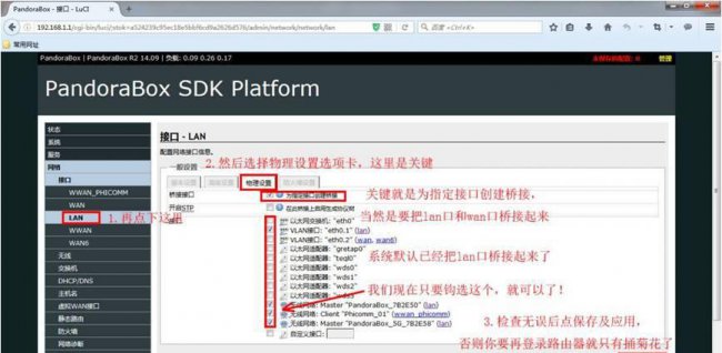 惠普打印机连接无线路由器步骤