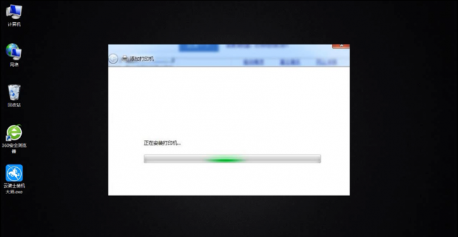 惠普打印机连接无线路由器步骤