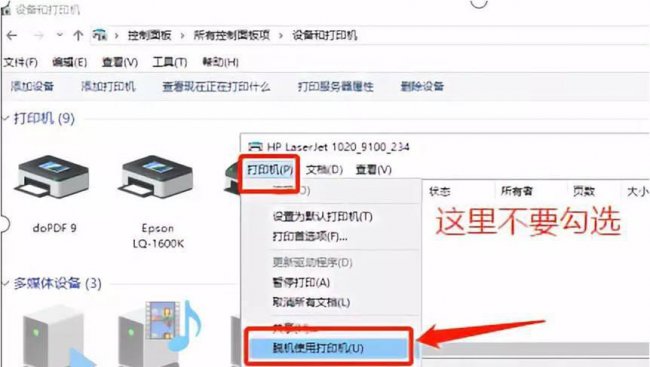惠普打印机连接无线路由器步骤