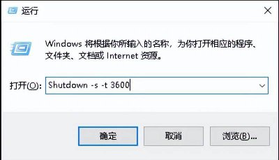 win10定时开关机在哪里设置方法 电脑设置每天定时开机的流程