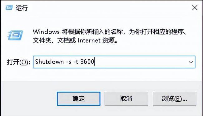 win10定时开关机在哪里设置方法