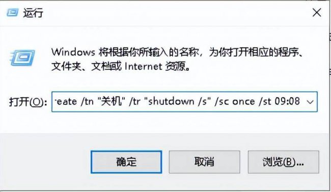 win10定时开关机在哪里设置方法