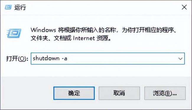 win10定时开关机在哪里设置方法