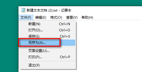电脑强力删除文件