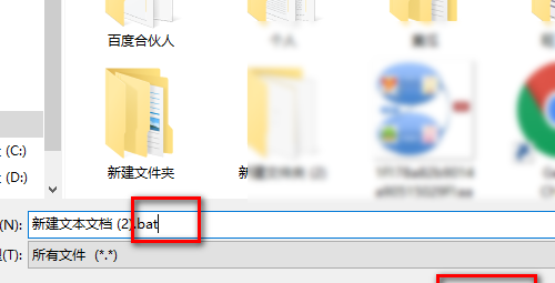 电脑强力删除文件