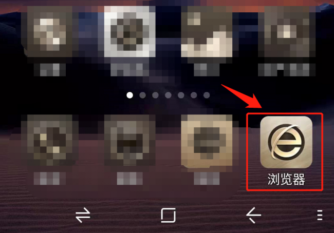 手机软件删除了怎么恢复数据