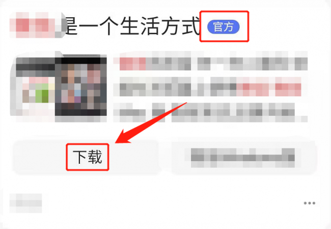 手机软件删除了怎么恢复数据