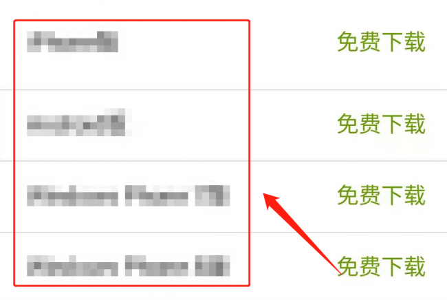 手机软件删除了怎么恢复数据