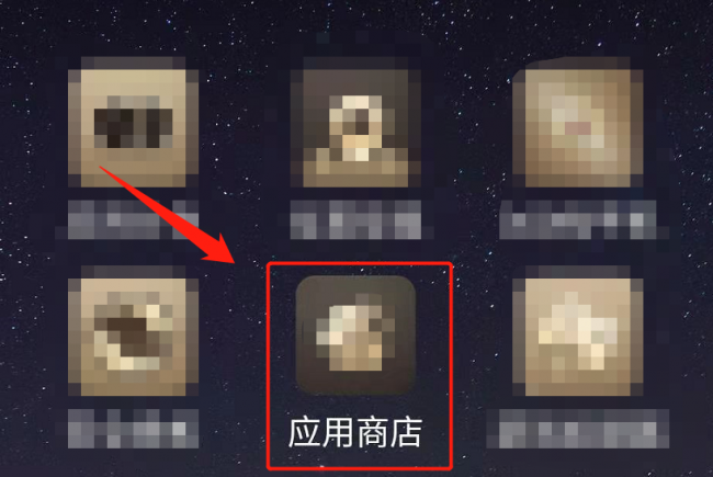 手机软件删除了怎么恢复数据