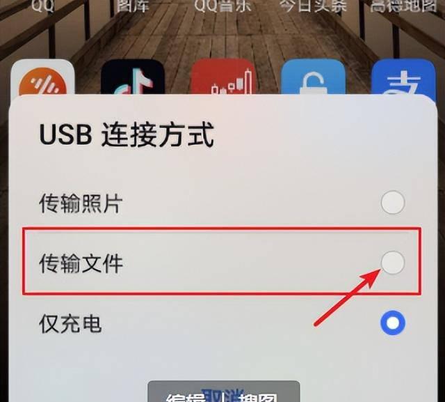 安卓手机qq文件夹储存在什么位置