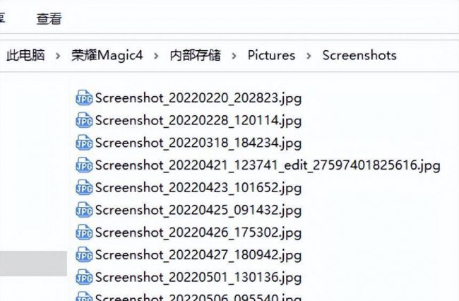 安卓手机qq文件夹储存在什么位置