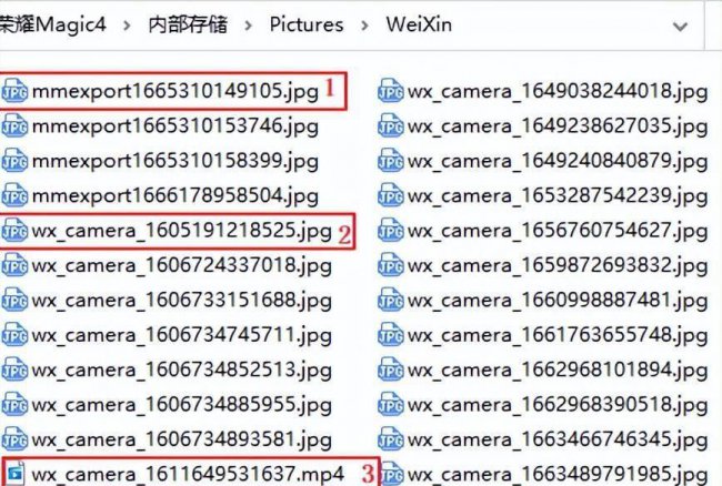 安卓手机qq文件夹储存在什么位置