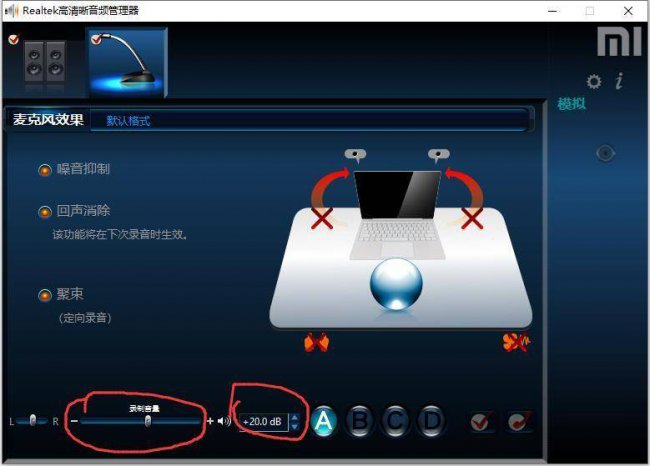 为什么一连麦就没有声音了怎么回事