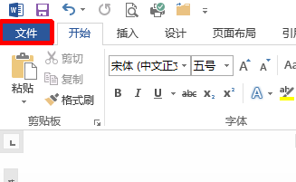 保存文件的方法有哪些