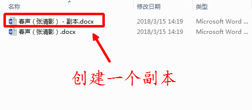 保存文件的方法有哪些