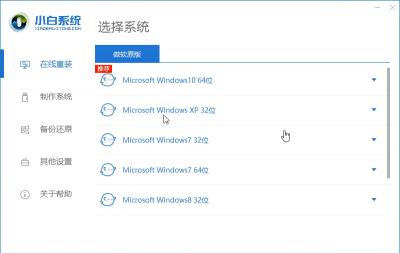 怎么清空c盘重装系统 c盘瘦身最简单的方法