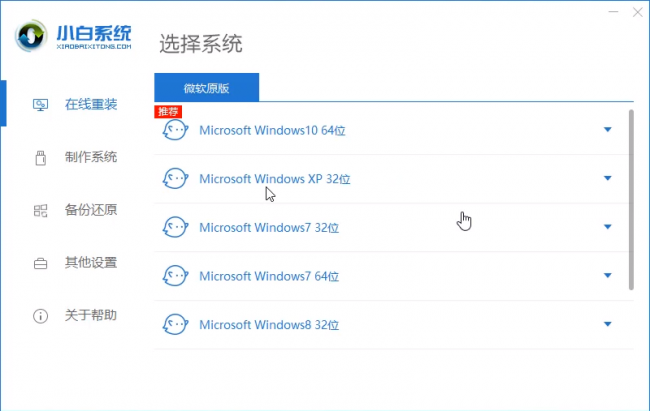 怎么清空c盘重装系统