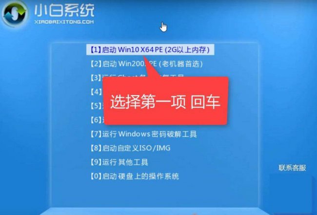 怎么清空c盘重装系统