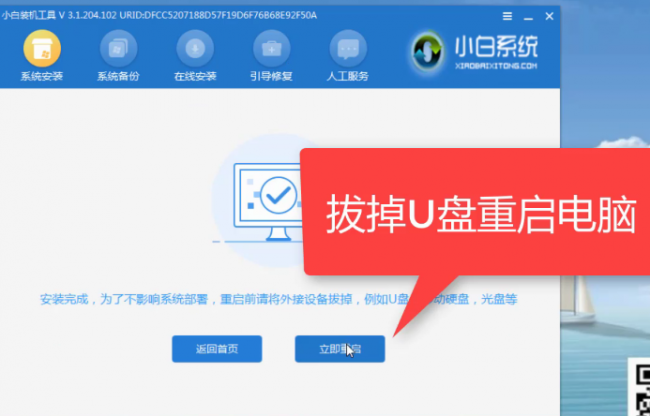 怎么清空c盘重装系统
