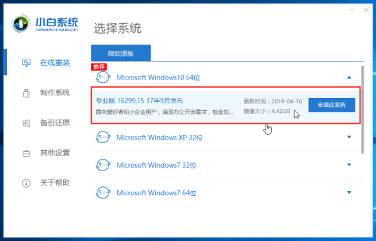 怎么清空c盘重装系统