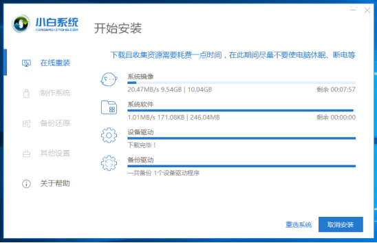 怎么清空c盘重装系统