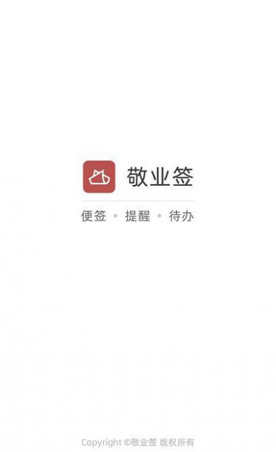 电脑记事本怎么保存内容