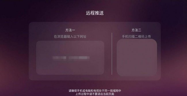 电脑与电视投屏怎么弄