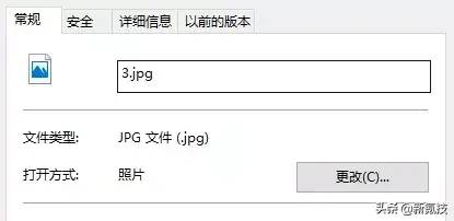 照片jpg格式怎么弄