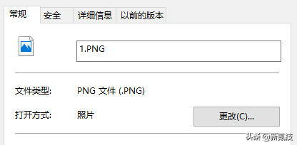 照片jpg格式怎么弄