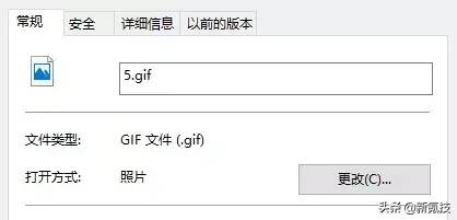 照片jpg格式怎么弄