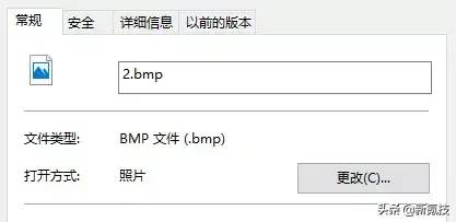 照片jpg格式怎么弄