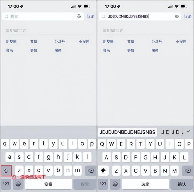 手机输入法快捷键怎么设置出来